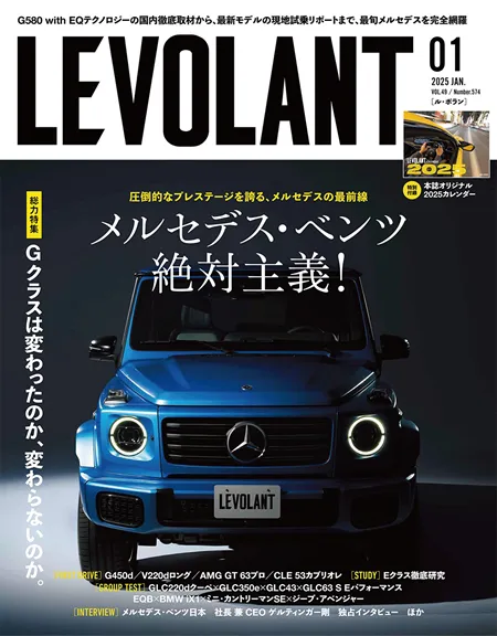 LEVOLANT 01