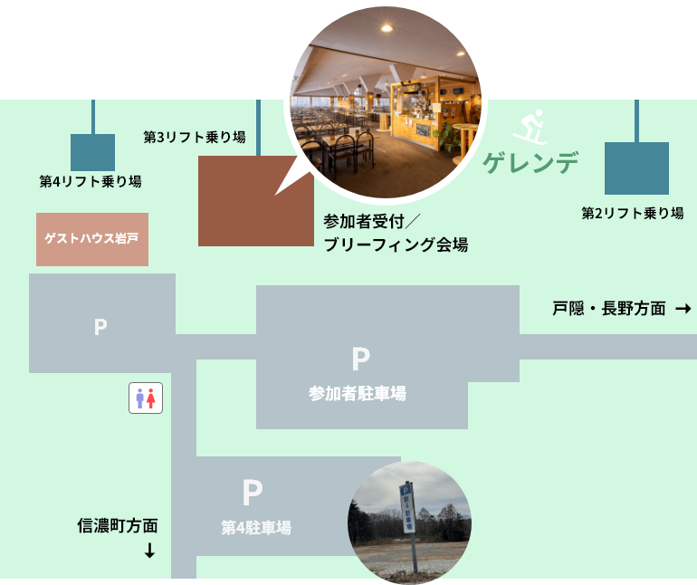 会場マップ