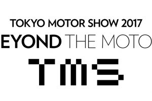 「東京モーターショー2017」の公式ロゴが決定！ テーマは「世界を、ここから動かそう。 」