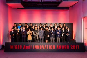 アウディの革新とイノヴェイターを讃える、WIRED Audi INNOVATION AWARD 2017