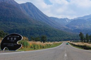 旅心をかき立てる道。絶景ドライブ100選「やまなみハイウェイ（大分県／熊本県）」