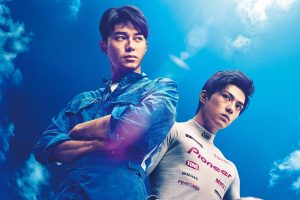 ６月１日公開の映画【OVER DRIVE】旬の俳優陣と本物のラリーカーが躍動する「挑戦」の物語