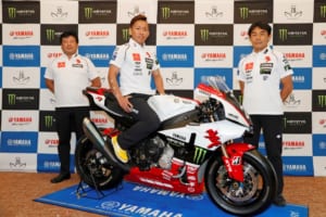 YAMAHAが鈴鹿8耐参戦マシン「YZF-R1」をアンベール