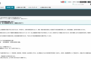 自動運転の実証実験を空港内で実施、国土交通省が公募を開始