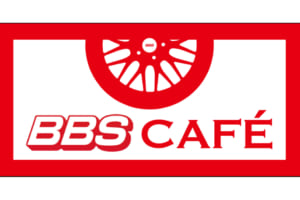 軽井沢「BBSカフェ」が11月3日（土）4日（日）に期間限定オープン