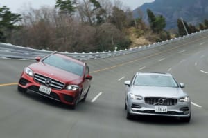 メルセデス・ベンツE220dステーションワゴン vs  ボルボ・V90 T6 AWD インスクリプション、互角以上の勝負でV90がメルセデスの優位を脅かす【清水和夫のDST】#84-1/4