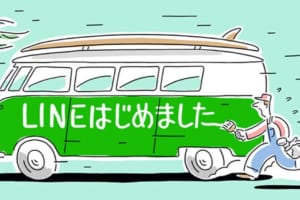 「日本一チケットが取れない講談師」とのコラボも!? フォルクスワーゲンが公式LINEアカウントを開設