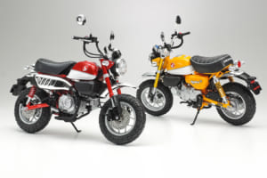 【タミヤ新製品】Honda モンキー125のプラスチックモデルがタミヤから発売！