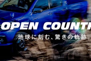 トーヨータイヤ ブース出展車両が決定！【ル・ボラン カーズ・ミート2019 横浜】