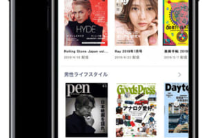 業界最大級の品揃え！400誌以上が月額400円で読み放題の「T-MAGAZINE」がスタート!!