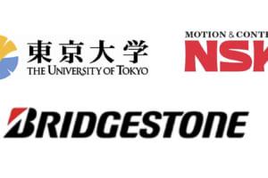 ブリヂストンとNSKが東大とともに ワイヤレス給電に取り組む