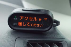 後付け運転支援装置、自動車メーカーの対応は!?