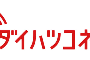 スマホを活用した「ダイハツコネクト」が間もなくスタート！