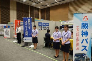 バス運転手になりたい方は是非「どらなびEXPO」へ！