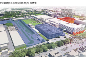 ブリヂストンが新たなイノベーション拠点を建設