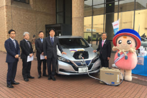 日産と伊勢原市が災害連携協定を締結。「ブルー・スイッチ」活動が着々と進展