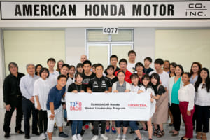 全国の高校・高専生注目！ 「TOMODACHI Hondaグローバル・リーダーシップ・プログラム」参加者の募集が開始