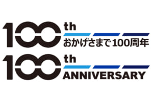 軽自動車カテゴリーを牽引してきた「スズキ」が創立100周年！