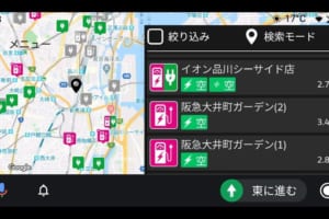 フォルクスワーゲンの充電ステーションアプリ、「EasyEV」がAndroid Auto対応に