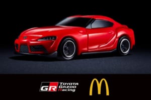 マクドナルドのハッピーセットに「トヨタGRスープラ」のトミカが登場！