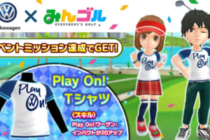 フォルクスワーゲンが人気ゲームの「みんゴル」とコラボイベントを開催！