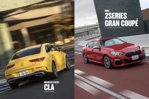 【比較試乗】「BMW 2シリーズグランクーペ vs メルセデス・ベンツCLA」用意された2枚のカード！ エースはどっちだ!