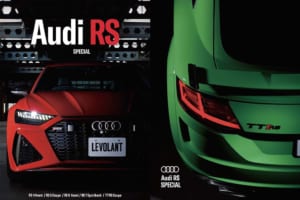 クワトロを筆頭とする、アウディの技術力が集結した「RSの真価」とは？【2021 Audi RS SPECIAL】