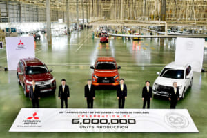 三菱自働車のアセアン拠点「ミツビシ・モーターズ・タイランド」の累計生産が600万台を達成！