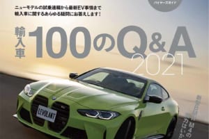 ル・ボラン6月号、4月26日発売！！