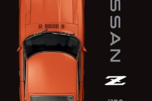 【8月入荷予定】NISSAN Z 50年の軌跡と未来【新書紹介】