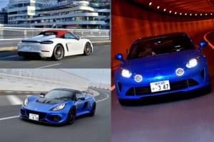 「ポルシェ718スパイダー」vs「アルピーヌA110S」vs「ロータス・エキシージ」ドライビングプレジャーを追求した究極のピュアスポーツは？【輸入車100のQ&A】