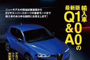 今月は人気のQ&A特集です！ ル・ボラン2022年7月号、5月26日発売！！