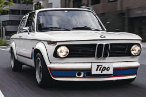 限定1672台!「BMW 2002 ターボ」に試乗! 1974生まれなのに古さを感じさせない?【Tipo】