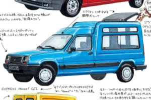 ボクらのヤングタイマー列伝：第5回『ルノー・エクスプレス』 車体後半に大きな箱をくっつけたフルゴネットスタイル! 現代のカングーに繋がる名商用車