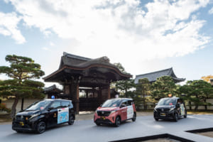 古都・京都に初の軽EVタクシーを一斉導入！ 日産の軽EV「サクラ」が京都府でタクシー運行を開始