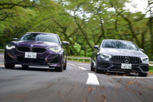 【メルセデスとビーエム】CLA45とM240iクーペを比較! スロットル開度次第でやる気モードに、日常の中の非日常を呼び覚ませ！