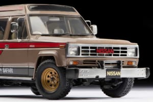 大変だ大門君！犯人はアオシマ製プラモ「『西部警察』サファリ4WD」をノーマル戻ししてしまったぞ！【モデルカーズ】