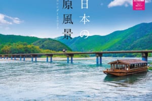 初詣は、クルマも一緒に!?  愛車の厄払いもできる神社仏閣掲載のカレンダー発売中！「ネコ・パブリッシング カレンダー 2023」