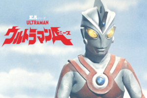 【本日発売!】「ウルトラマン・エース」待望のムック発売!「EAシリーズ ウルトラマンA」をチラ見してみよう!