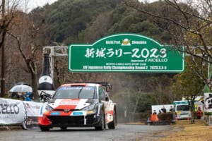 GRヤリスのラリー2車両が初参戦！ 注目度が高かった全日本ラリー第2戦「新城ラリー2023」リポート