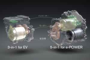 これが新時代のパワートレイン！日産、開発中の電動車用ユニット「X-in-1」試作モデルを公開！