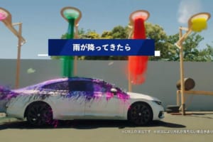 「勝手にキレイ」を体験しよう！ KeePerイチオシの新サービス「フレッシュキーパー」施工モニターを募集！