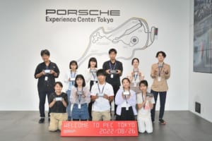 ポルシェが東京大学と中高生の夢を叶える！ スカラーシッププログラム「ラーン ウィズ ポルシェ 2023」公募開始