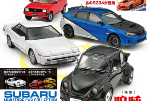 国内唯一の自動車模型専門誌、月刊「モデル・カーズ」最新号は、スバル！