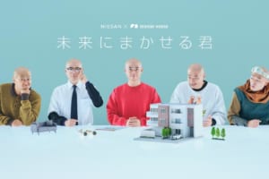 住環境でEVを諦めない社会を目指す！ 日産×積水ハウス｢+e PROJECT｣が発足へ｡