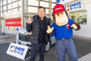 河口まなぶ氏が企画!?『ＥＮＥＯＳ カーリース』でガソリン代と洗車代が1年間無料になるキャンペーンを実施！【PR】