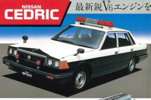 イカツいボディに可愛い丸目4灯！「YPY30セドリック・パトロールカー」【魅惑の自動車カタログ・レミニセンス】第40回