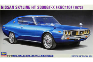 名作キットを独自の楽しみ方で味わおう！ハセガワ製「ケンメリGT-X」にエンジン搭載、DATSUN化！第1回【LE VOLANT モデルカー俱楽部】