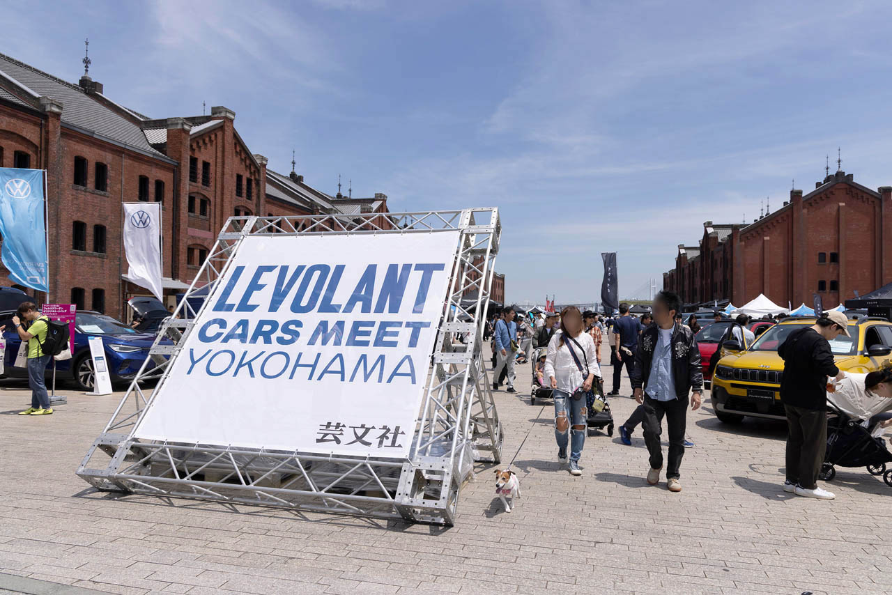 ル・ボラン カーズ・ミート横浜 2025