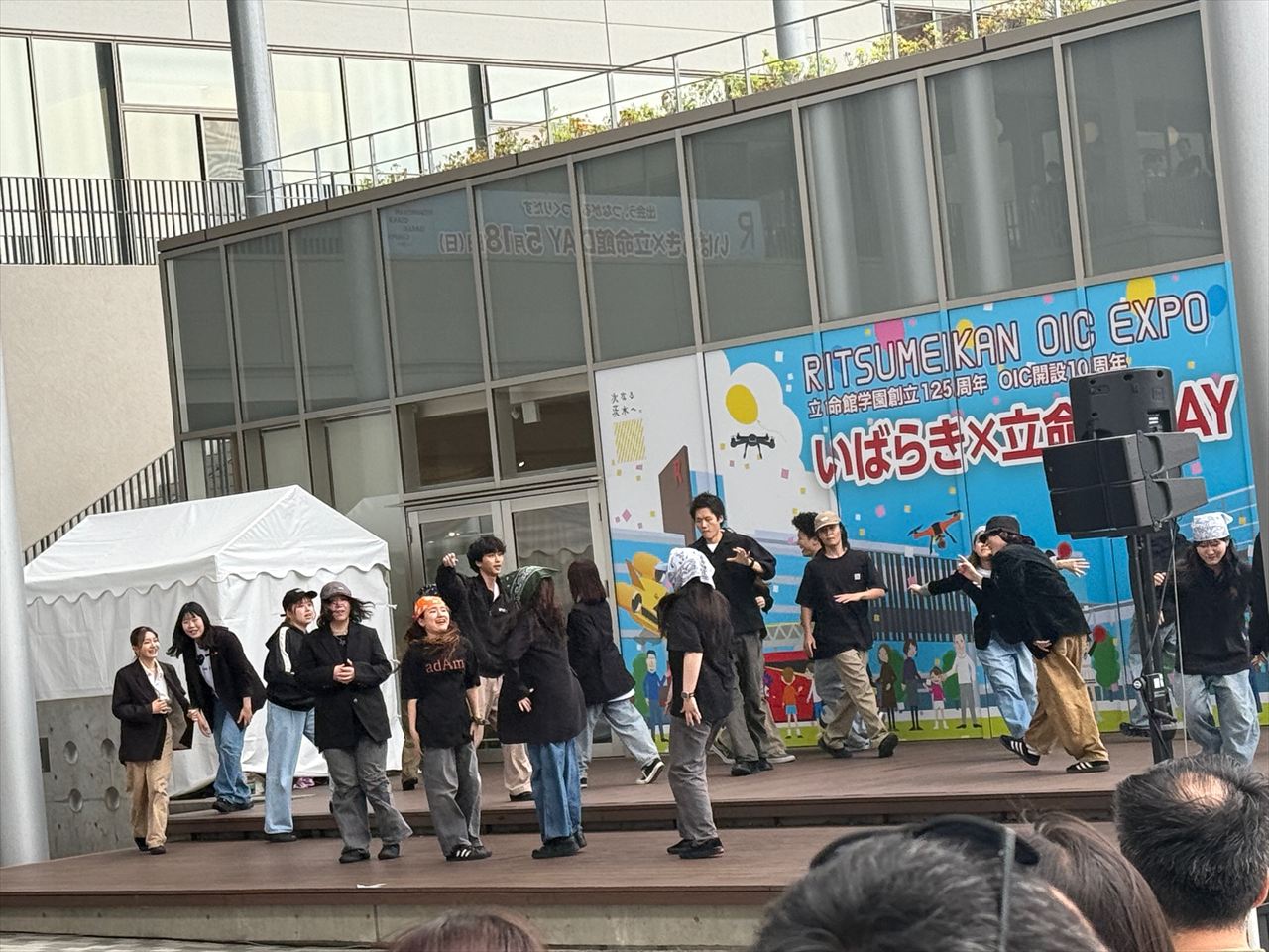 いばらき×立命館DAY2025